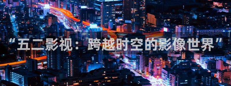 可可影视在线追剧网站