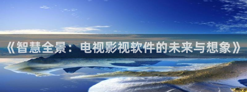 可可影视