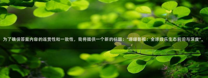 可可影视网站