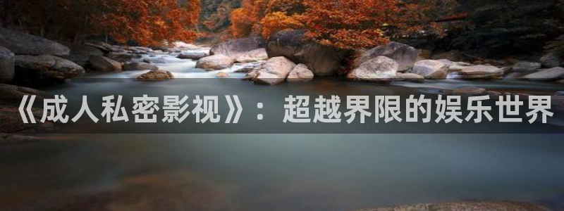 可可影视免费追剧